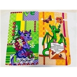 Полотенце #23029831