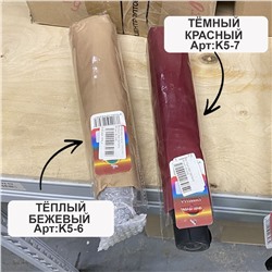 Зонт Universal, автоматический ,тёплый бежевый цвет