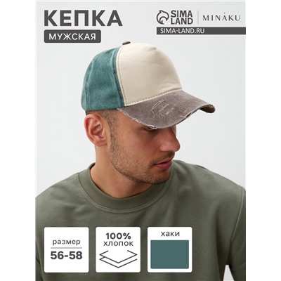 Кепка мужская MINAKU, размер 56-58, хаки