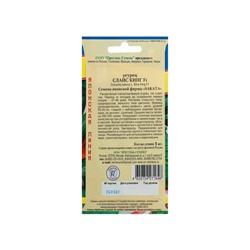 Семена Огурец «Слайс Кинг», F1, раннеспелый, партенокарпический, 5 шт., «Престиж семена»