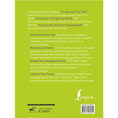 АСТ Rivers Adrianne "Fast Track English A1: прочный фундамент для начинающих (Building a Solid Foundation for Beginner English Learners)"