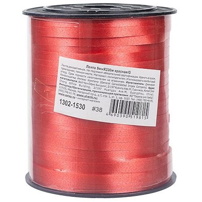 Лента для праздничной упаковки 5 мм х 230м красная/G 1302-1530