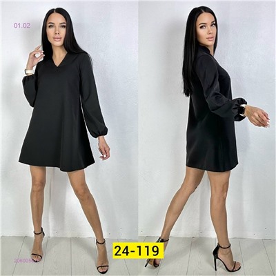 Платье 2060056-1