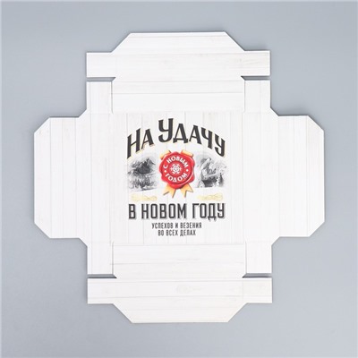 Коробка подарочная новогодняя складная «На удачу в Новом году», 12×12×6.5 см