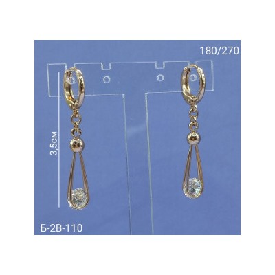 Серьги #23091894