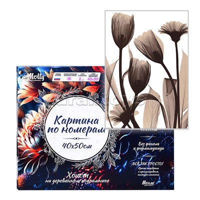 Картина по номерам 40х50 "Монохромные тюльпаны" (8 цветов)