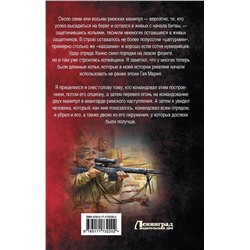 АСТ Максим Дынин "Карт-Хадашт не должен быть разрушен!"