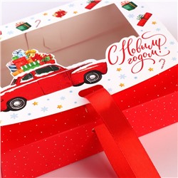 Коробка подарочная новогодняя складная «С Новым годом!» 16.5×12×5 см