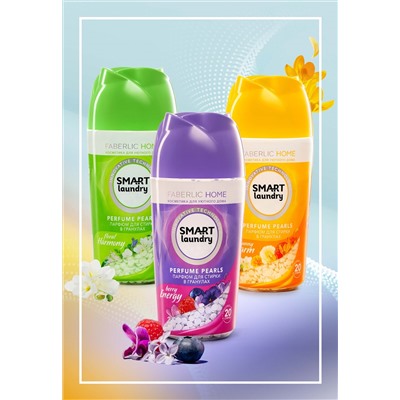 Парфюм для стирки в гранулах «Ягодная энергия»