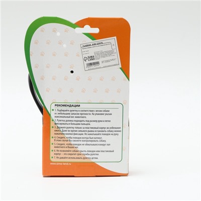 Рулетка «Зарница», 5 м, до 15 кг, чёрная, зелёная