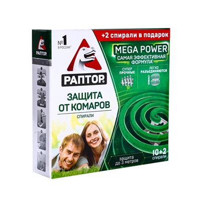 Спирали от комаров "Раптор", 10шт