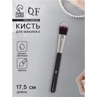 Кисть для макияжа Brush GRAPHITE, 17.5 (±1) см, тёмно-серый