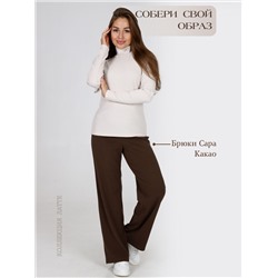 Габриэлла - водолазка светлый беж