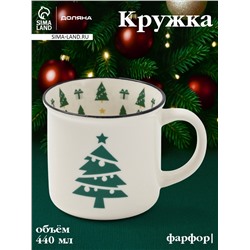 Кружка новогодняя Доляна «Ёлочка», 440 мл, фарфор, белая