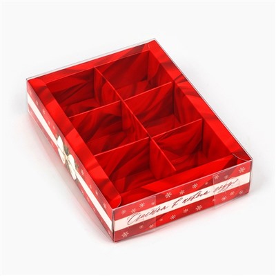Коробка под 6 конфет с ячейками «Новогодний бант», 10×14.5×3 см