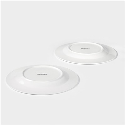 УЦЕНКА Набор тарелок Magistro Edne, 2 шт., 26.5×26.5×2.3 см