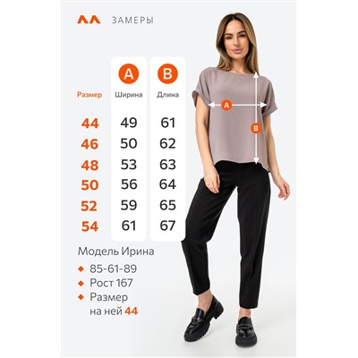 Женская летняя блузка из ткани-жатка Happyfox