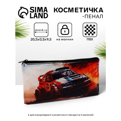 Косметичка-пенал на молнии, с изображением автомобиля, рыжая