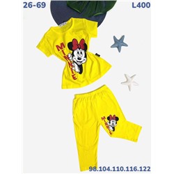 Костюм L400 жёлтый
