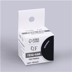 Гель-паутинка, трехфазный, LED/UV, 8 мл, чёрный