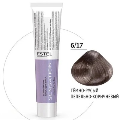 ЭстельDeLuxe Sensation Крем-краска для волос 6/17 Темно-русый пепельно-коричневый 60 мл