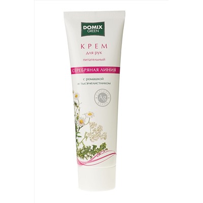 Domix Green Крем для рук питательный с ромашкой, тысячелистником и серебром, 100 мл KRISTALLER, 1106434