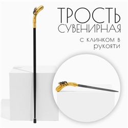 Сувенирная трость с клинком 36 см, набалдашник: паук