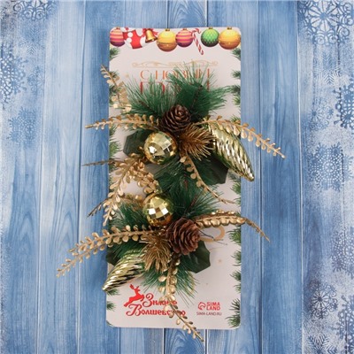 Ёлочные игрушки 2 шт. «Зимнее волшебство. Композиция на бантике» пластик, сосулька, 11×11 см