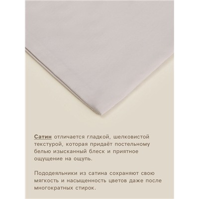 Пододеяльник 1.5-спальный SL Home Steel, 150×220 см, сатин