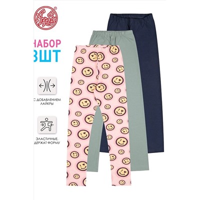 Леггинсы 3шт. АПРЕЛЬ, 1035069