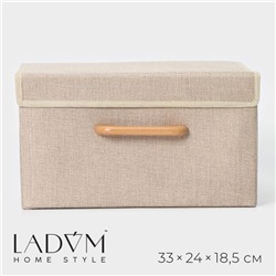 Короб стеллажный для хранения с крышкой LaDо́m «Франческа», 33×24×18.5 см, бежевый