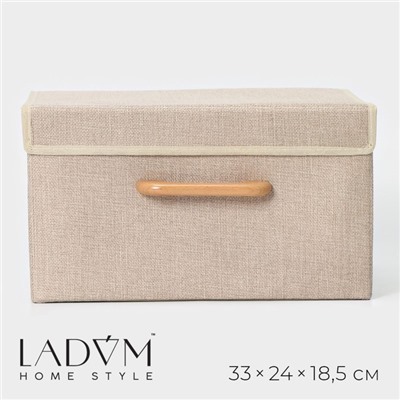 Короб стеллажный для хранения с крышкой LaDо́m «Франческа», 33×24×18.5 см, бежевый