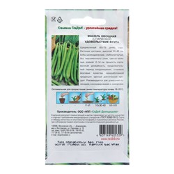 Семена Фасоль спаржевая «Удовольствие Вкуса», 5 г