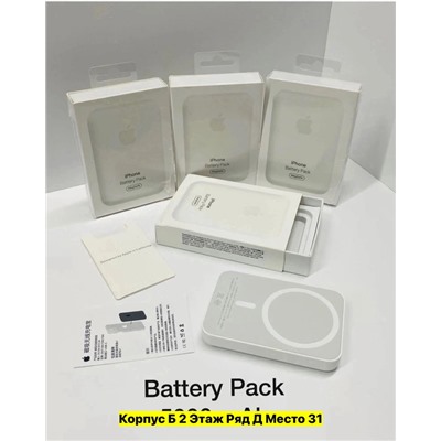 Артикул #22976694