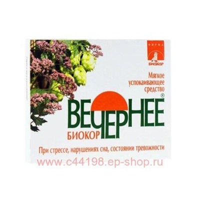 Вечернее Биокор, таб. 0,18г №30 БАД