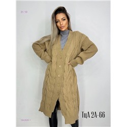 Кардиган 1842605-1
