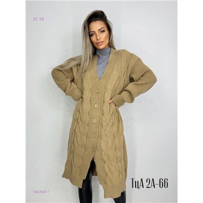 Кардиган 1842605-1