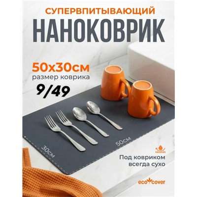 Артикул #23327788