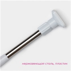 Карниз для ванной Доляна, телескопический, d=3 см,110-200 см, усиленный, нержавеющая сталь
