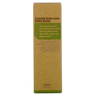 Purito, Centella Green Level Buffet Serum, питательная сыворотка с готу колой, 60 мл (2 жидк. унции)