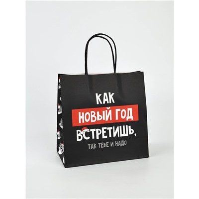 Набор пакетов подарочных новогодних «Так тебе и надо», 6 шт., 22×22×11 см