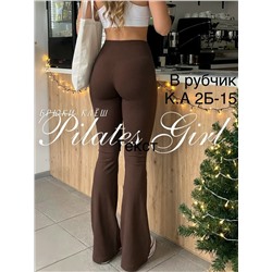 леггинсы клёш