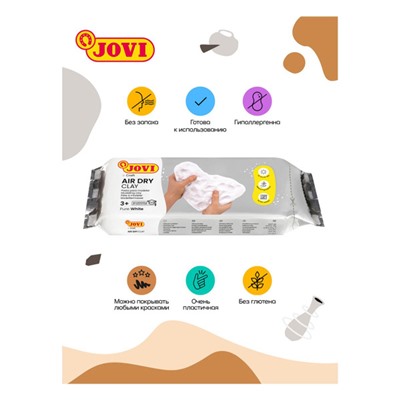 Паста для лепки  250гр. белая 83 JOVI