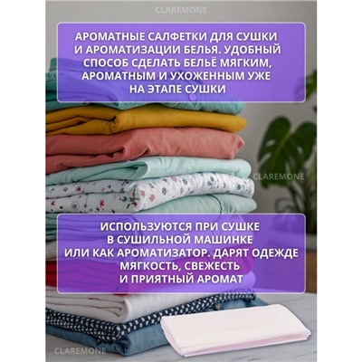 Салфетки кондиционер для сушки белья с ароматом лаванды, 40 шт