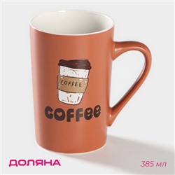 Кружка Доляна Good morning. Coffee, 385 мл, фарфор, коричневая