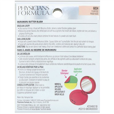 Physicians Formula, Румяна Butter Blush, темная роза, 0,26 унции (7,5 г)