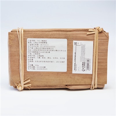 Чай китайский выдержанный «Шу Пуэр. 7562», Юньнань, кирпич, 250 г