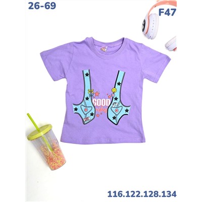 Футболка F47 сиреневый