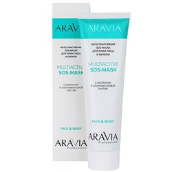 ARAVIA Мультиактивная SOS-маска для кожи лица и бикини 100 мл