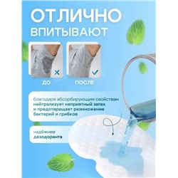 Артикул #22989659